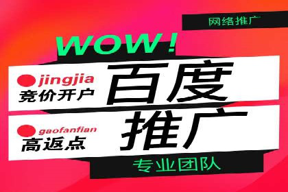 竞价SEM广告如何提高医疗行业咨询量