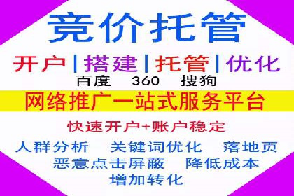 百度推广运营策略：企业增长秘诀